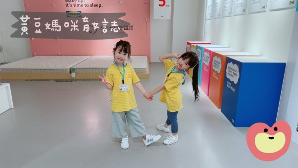 開心的IKEA小小店長