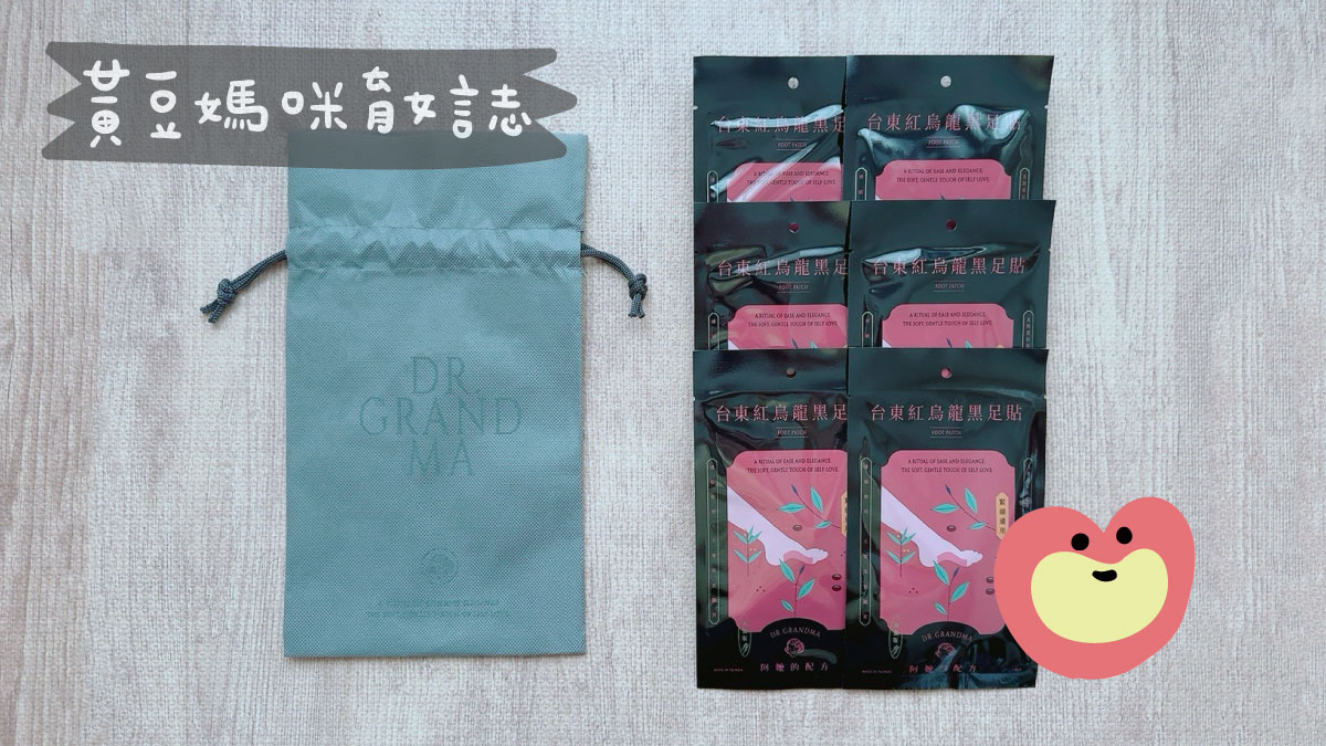 阿嬤的配方媽媽禮