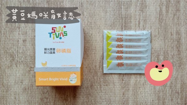 陽光康喜媽媽禮