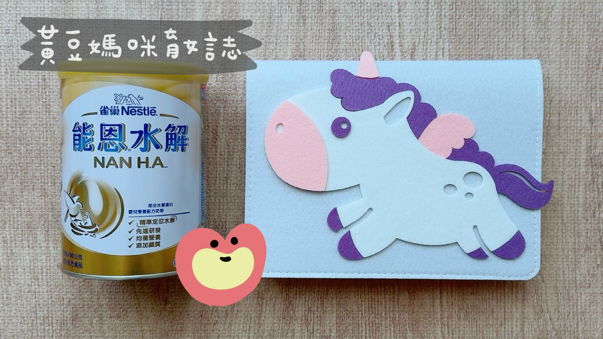 雀巢能恩水解奶粉試喝罐組合(馬寶寶)