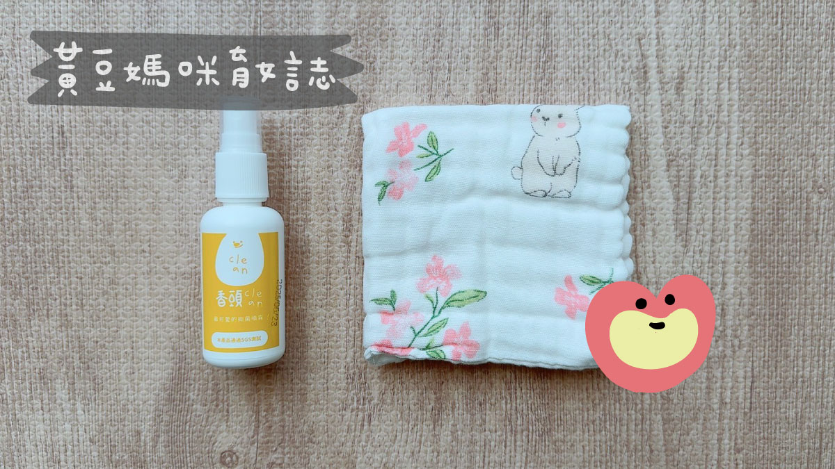 香頭寶寶寶寶禮