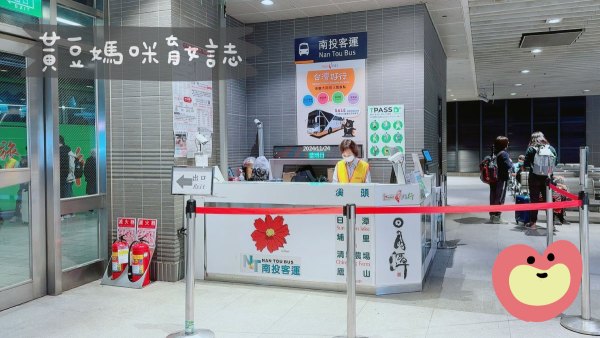 高鐵台中站台灣好行南投客運售票櫃台