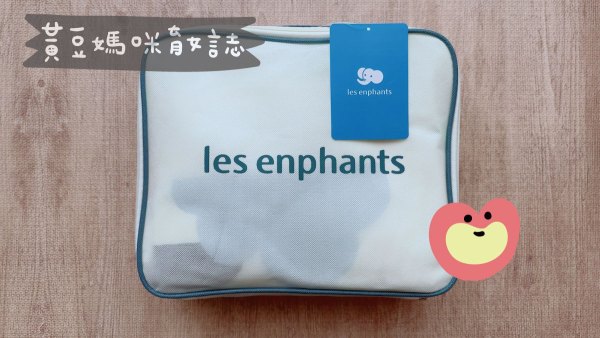 麗嬰房QQ象涼被