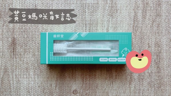 齒妍堂2022年寶寶禮內容物
