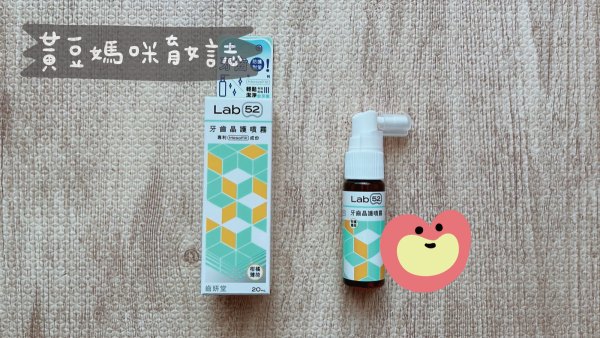 齒妍堂媽媽禮內容物